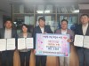 ㈜중원인더스트리 · (사)한국장애인부모회와 협약 후원금전달