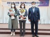 충주시, 농산업경영혁신사례 경진대회 ‘대상’ 수상