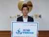 조길형 충주시장, 아동폭력 근절 캠페인 동참
